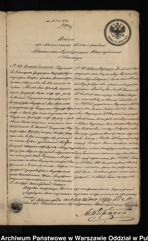 image.from.unit.number "Aneksy do akt małżeństw"