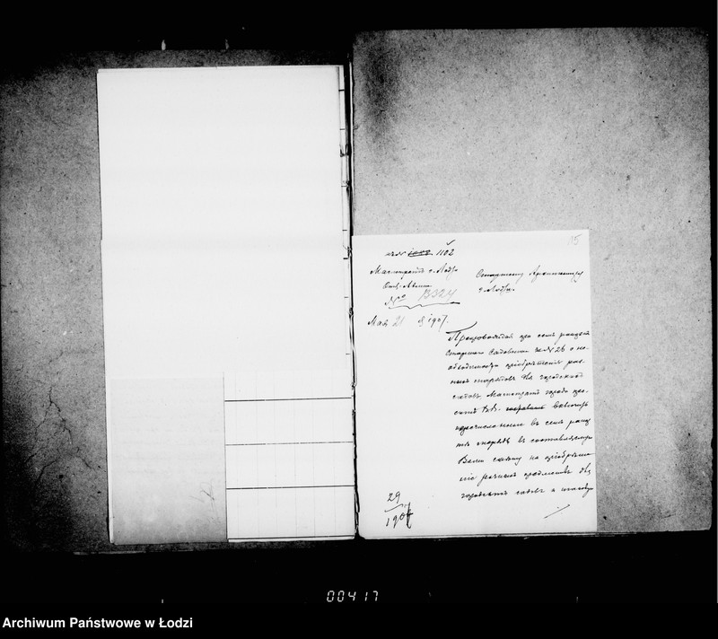 Obraz 17 z jednostki "O priobretenji raznych predmetov dlja gorodskich sadov i o raznych rabotach v tichže sadach"