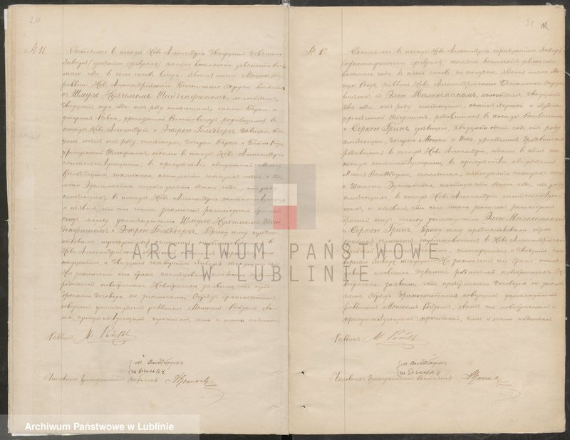 Obraz 14 z jednostki "Księga małżeństw"