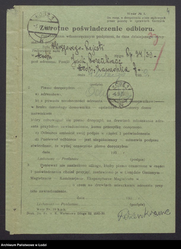 Obraz 6 z jednostki "Josek Rozenkranc – wyrób i sprzedaż towarów bawełnianych i bawełniano-wigoniowych"