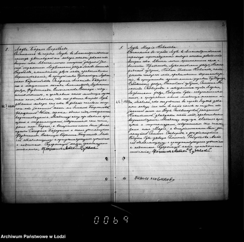 Obraz 9 z jednostki "Duplikat aktów urodzeń, małżeństw i zgonów"