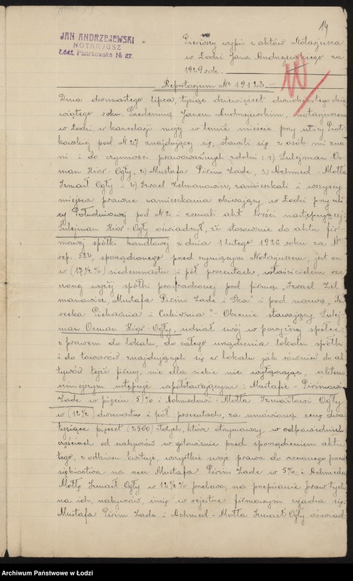 Obraz 16 z jednostki "I. Zelmanowicz, Mustafa – Pirim Zade i s-ka – turecka piekarnia i cukiernia"