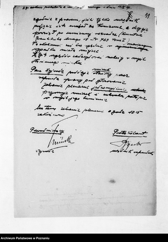 Obraz 14 z jednostki "Konflikty kompetencyjne"