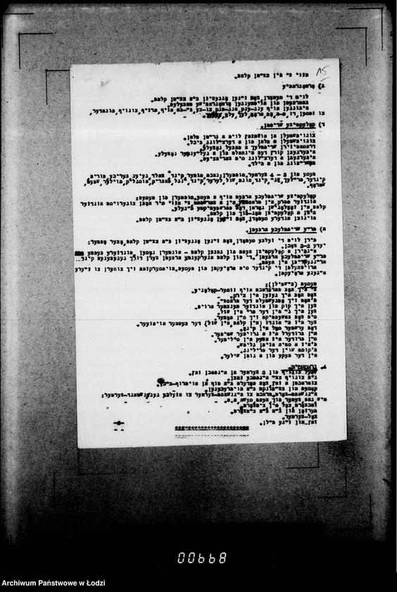 Obraz 19 z jednostki "[Materiały pochodzące z Wydziału do Spraw Getta Zarządu Miejskiego w Łodzi.]"