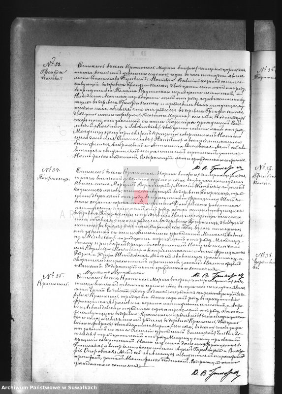 image.from.unit.number "Duplikat o rodivšichsja, brakosočetavšichsja i umeršich Krasnopolskago rimsko-katoličeskago prichoda za 1897 god."