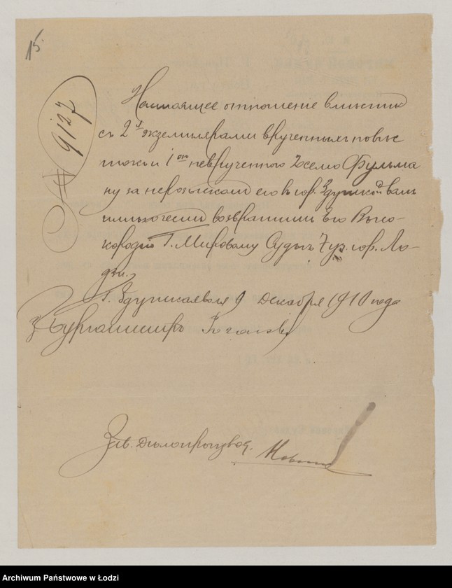 Obraz 18 z jednostki "Po isku lai Chai Etingin k Rachmiliju Etinginu, Joselju Pul