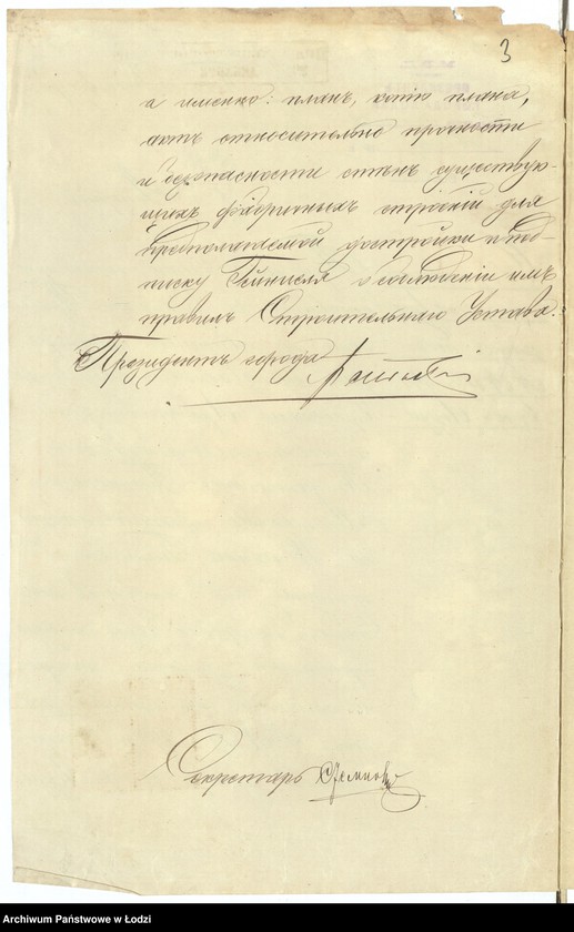 image.from.unit.number "O postrojkě, Ûlìusom˝ Gejncel˝, dvuh˝ kamennyh˝ 3h˝ ètaž[nyh] i 2h˝ ètaž[nyh] kladovyh˝, dostrojkě I-no ètaž[noj] vorsoval´ni, sušil´ni, slěsarni, plošil´ni i poměŝenìâ dlâ filtra, pod˝ No 589 i 590 po Petrokovskoj ul[ice] v˝ g[orode] Lodzi"