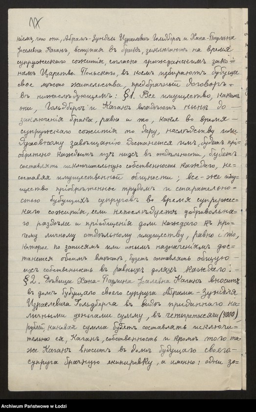 Obraz 19 z jednostki "Goldberg i Rosenfeld- spółka handlowa"
