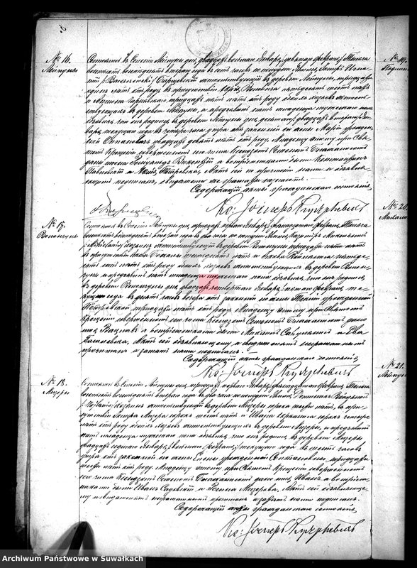 image.from.unit.number "Kniga Duplikat Aktov Graždanskago Sostojanija Lejpunskago R.K. Prichoda za 1882 god"