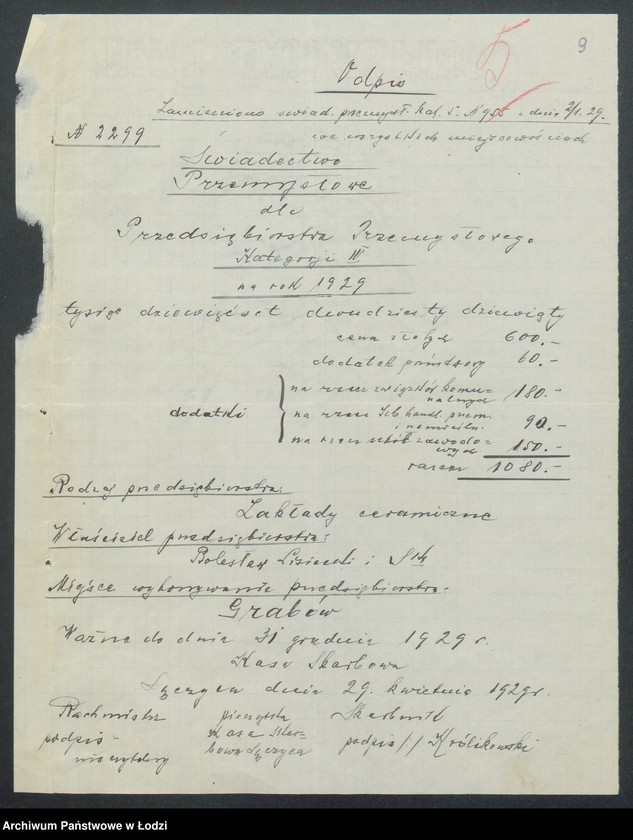 Obraz 11 z jednostki "Bolesław Lisiecki i s-ka – wydzierżawienie i eksploatacja cegielni w majątku Grabów"