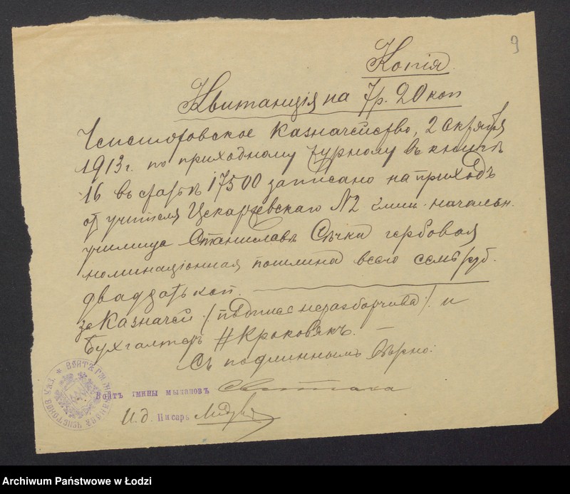 Obraz 11 z jednostki "O službe načal