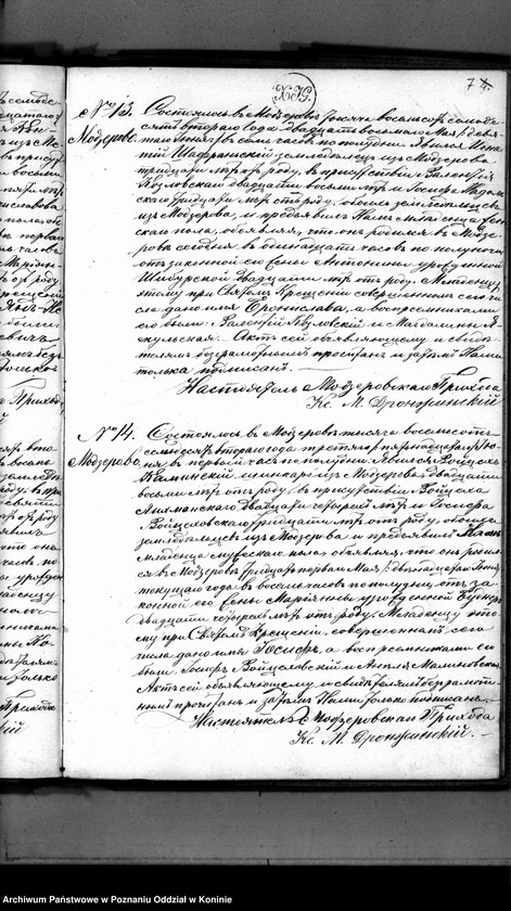 Obraz 10 z jednostki "Księga urodzeń, małżeństw, zgonów"