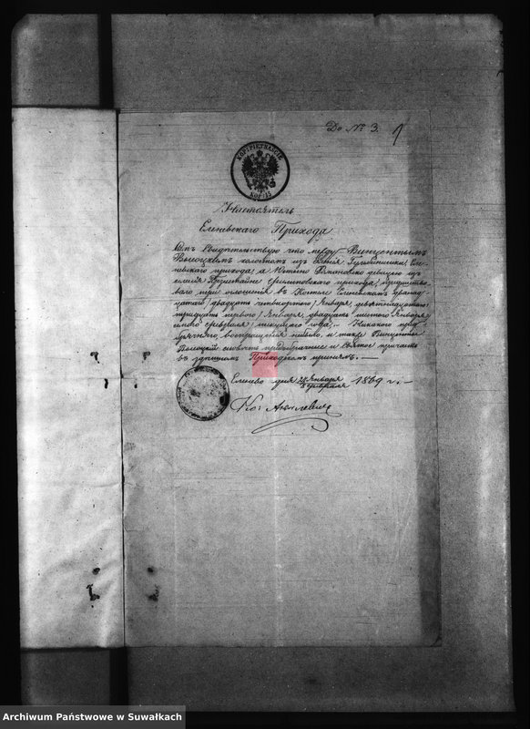 image.from.unit.number "Svidetelstwa brakosočetavšichsja Filipovskago Prichoda v 1869 godu."