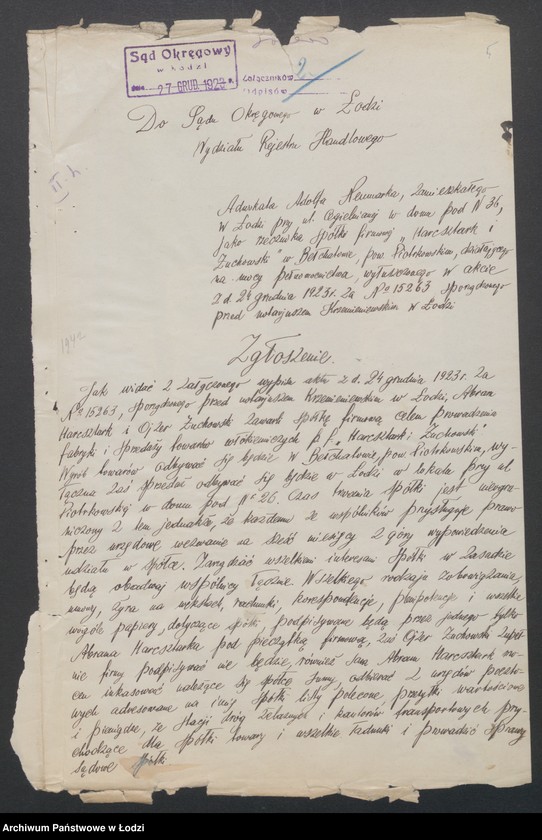 Obraz 7 z jednostki "Herosztark i Żuchowski – fabryka wyrobów włókienniczych"