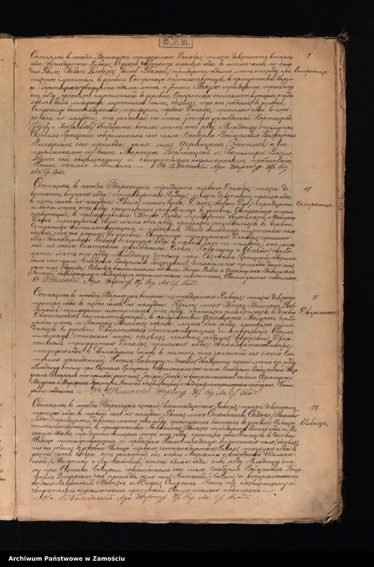 image.from.unit.number "Akta urodzeń, małżeństw, zgonów"