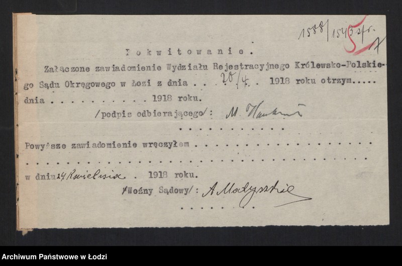 Obraz 9 z jednostki "Emanuel i Mendel Hamburscy - drukarnia"