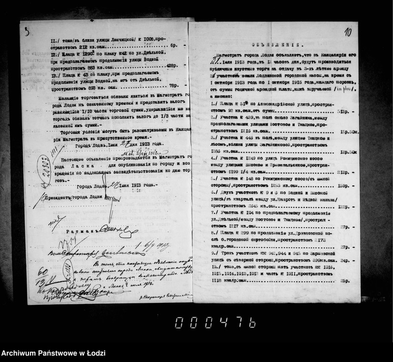 Obraz 10 z jednostki "Dokumenty o torgach na arendu 21 učastka zemli lodzinskoj gorodskoj kassy na vremja s 1 oktjabrja 1913 g. po 1 oktjabrja 1916 goda"
