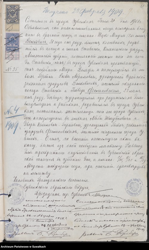 image.from.unit.number "Dokumenty k aktam o brakosočetavšichsja po Suvalkskomu Evrejskomu Oktrugu v 1909 godu"