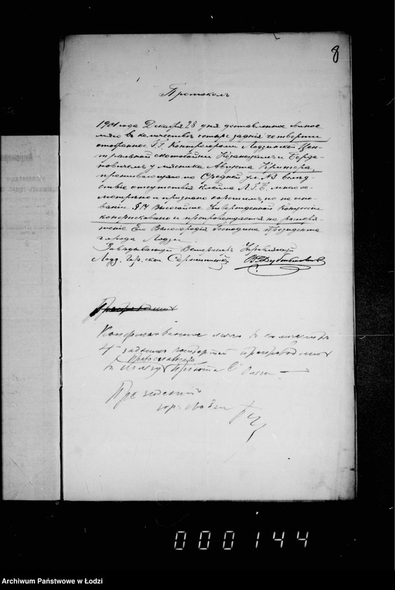 Obraz 11 z jednostki "O raspredelenji v pol´zu balagotvoritel´nych zavedenji mjasa konfiskovannago v lodzinskoj skotobojne"