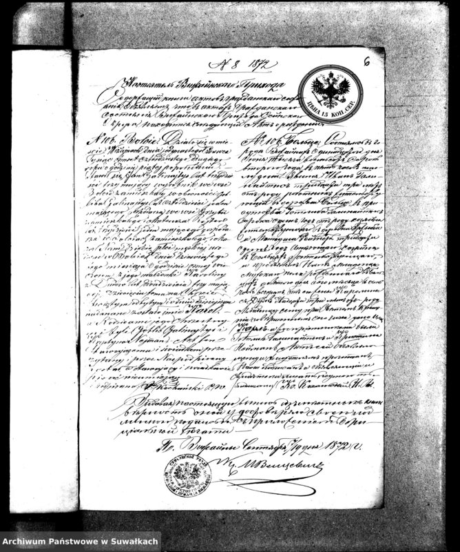 image.from.unit.number "Dokumenty k aktam o brakosočetavšichsja v Evangeličesko-Augsburgskom Vižajnskom Prichode v 1872 godu"