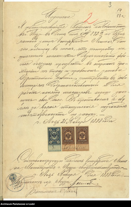 image.from.unit.number "O postrojkě Gotfridom˝ Leman˝ kamen[nago] 2h˝ ètaž[nago] s˝ trempelem˝ i othožimi městami žilago fligelâ pod˝ No 842a po Vul´čanskoj ul[ice] v˝ g[orode] Lodzi "