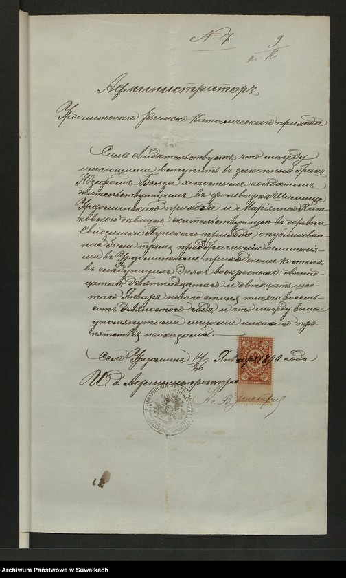 image.from.unit.number "Aneks [do akt małżeństw parafia rzymskokatolicka] Kaletnik 1890"