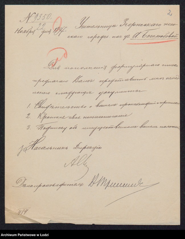 Obraz 4 z jednostki "[Akta personalne Anny Bogolubowej]"