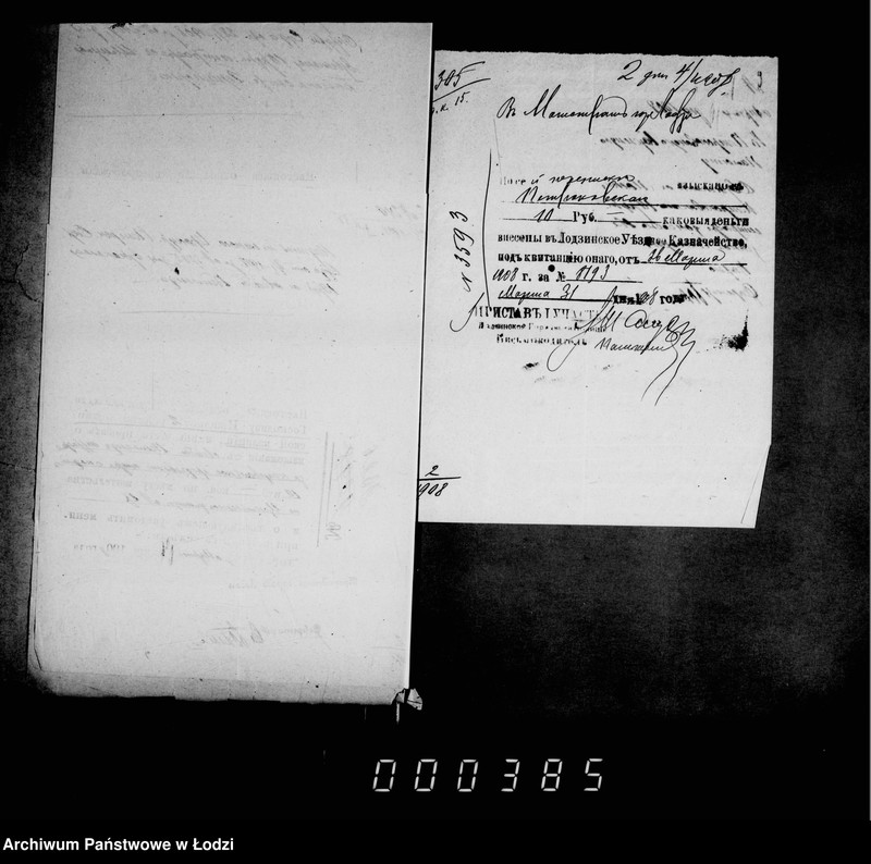 Obraz 13 z jednostki "O štrafach za nepravil´noe pradjavlenje spora o podloge"