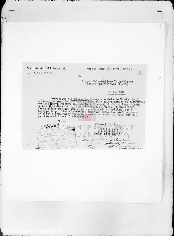 Obraz 6 z jednostki "/Verland fur Handel und Gewerbe/ Poznań"