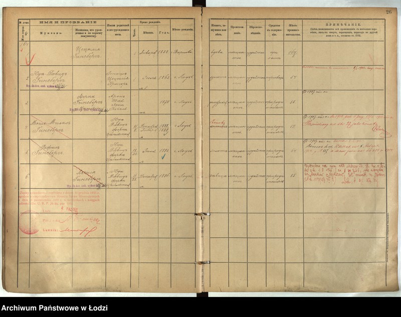 Obraz 15 z jednostki "[Księga ludności stałej m. Łodzi guberni piotrkowskiej nr domu 161-174]"