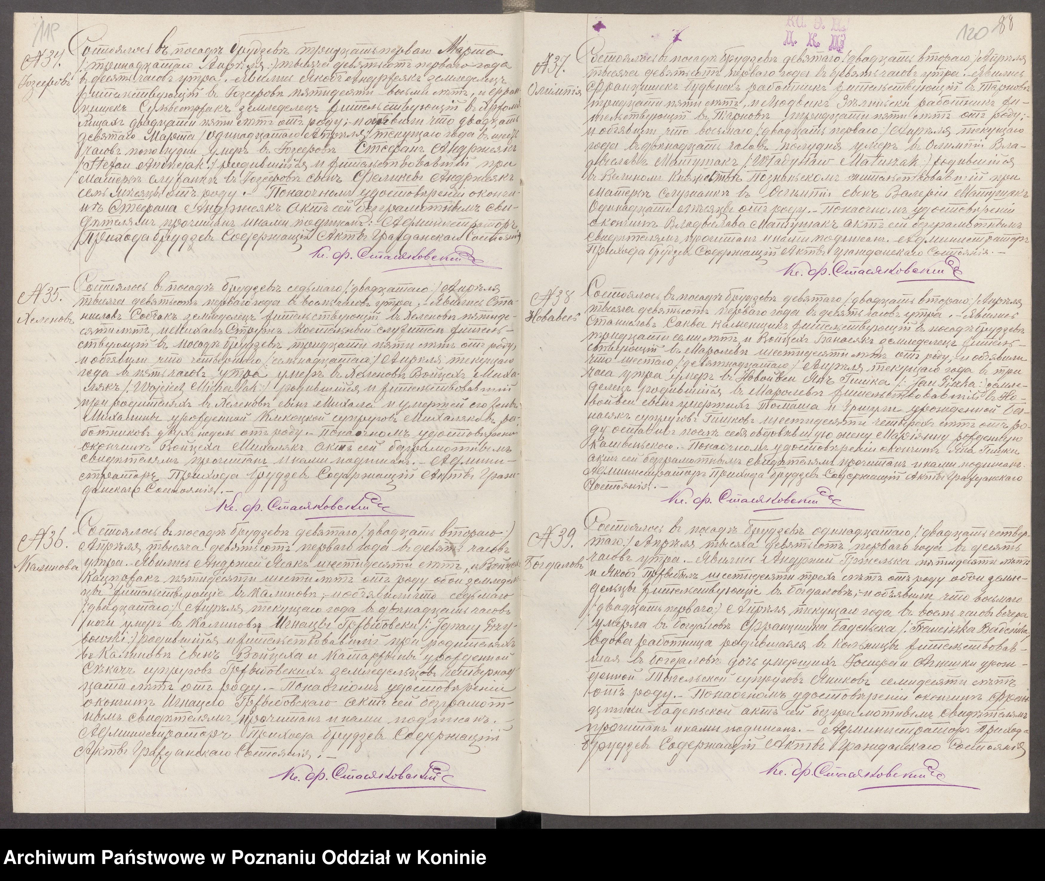 Skan z jednostki: Księga urodzeń, małżeństw i zgonów