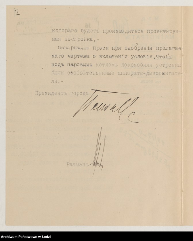 image.from.unit.number "Proekt˝ Genriha Fuksa na postrojku kamen[nogo] 1-o èt[ažnogo] kotel’nago pokoâ pod˝ No 10/800 po Kontnoj ul[ice] v˝ gor[ode] Lodzi"