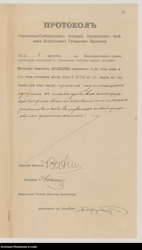 Obraz 6 z jednostki "Proekt˝ Mošeka Šimona Vislickago na postrojku kamen[nago] 4h˝ èt[ažnago] doma, takih˝-že dvuh˝ fligelej i 1no èt[ažnyh] othožih˝ měst˝ pod˝ N 8/712 po ul[ice] Karla v˝ g[orode] Lodzi"