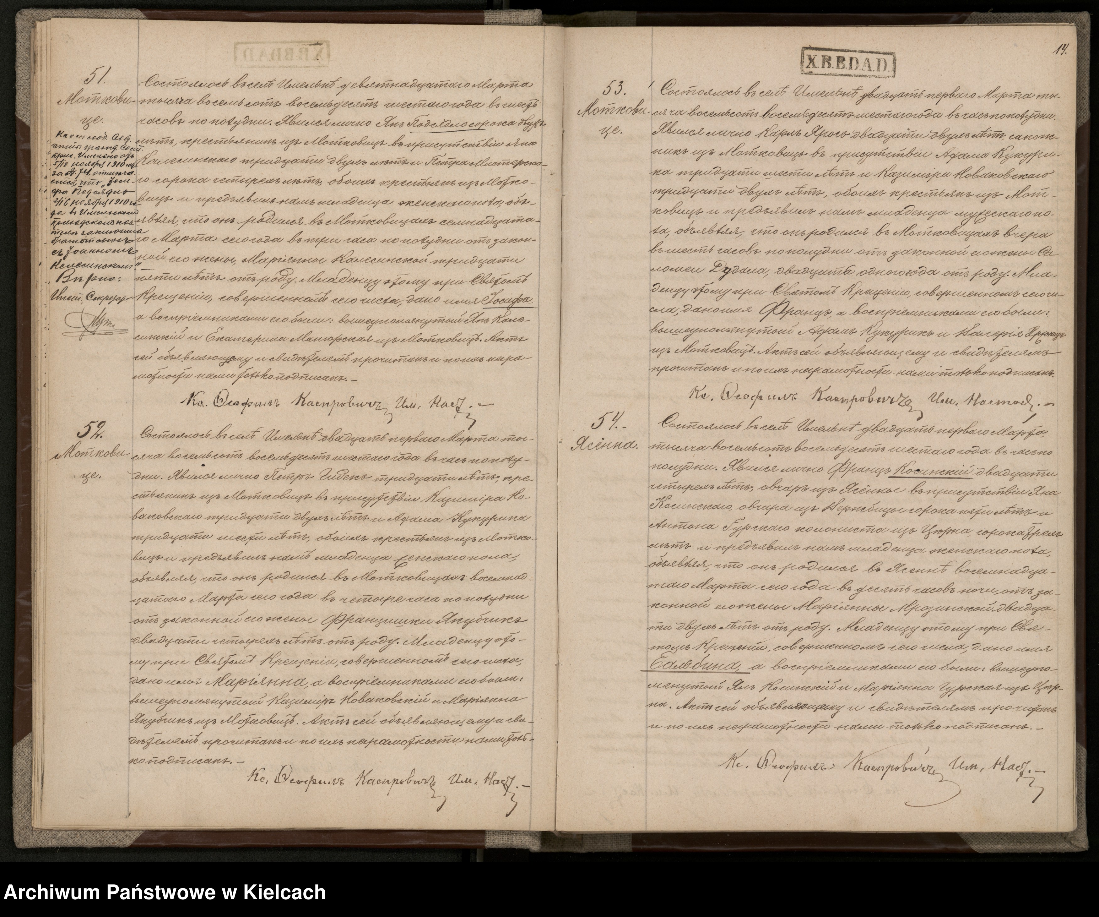 Skan z jednostki: [Akta urodzeń, małżeństw i zgonów]