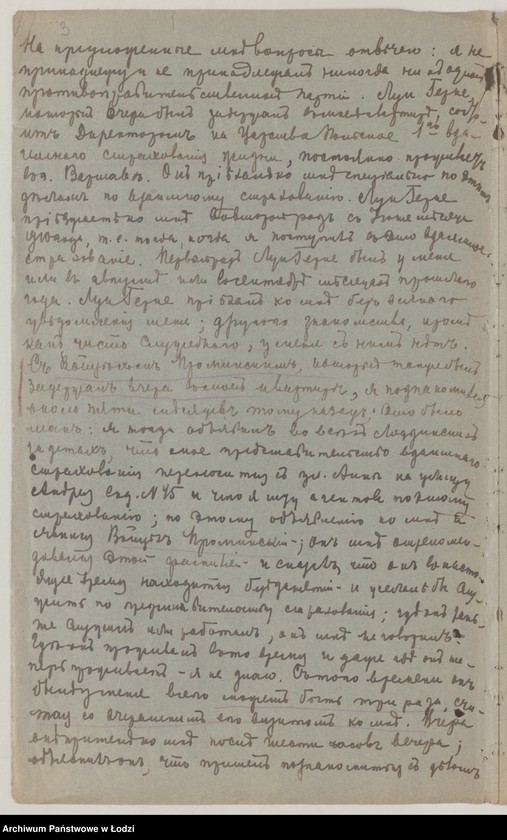 Obraz 5 z jednostki "[Protokoły przesłuchań osób podejrzanych o przynależność do PPS - Frakcja Rewolucyjna aresztowanych w Łodzi]"
