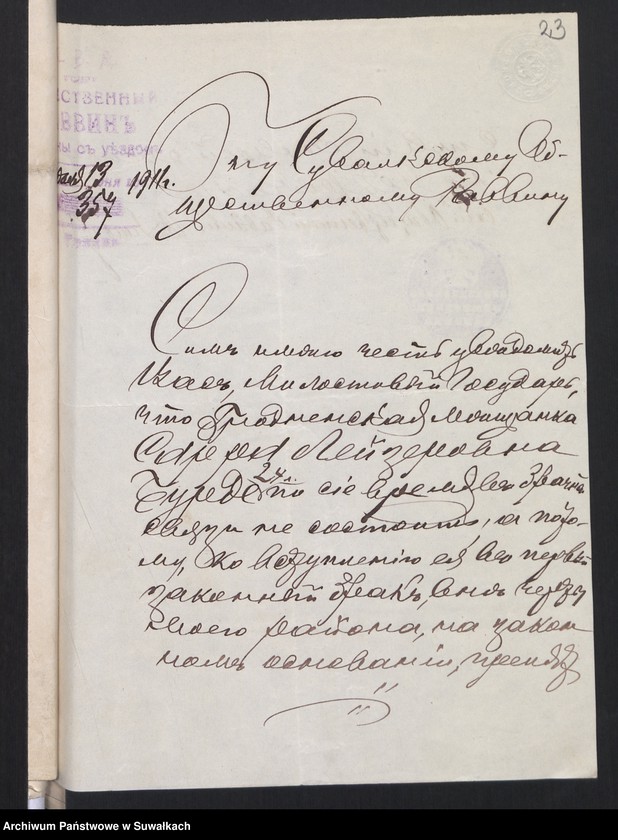 image.from.unit.number "[Dokumenty do akt małżeństw okręgu bożniczego w Suwałkach]"