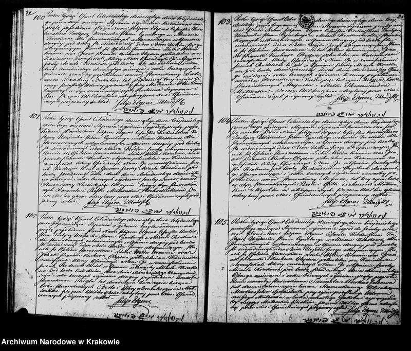 image.from.unit.number "Księga IIga Aktow Stanu Cywilnego Wpisy Zeyscia Osób Wyznania Moyzeszowego w Miescie Krakowie Zmarłych obeymuiąca na Rok 1849"