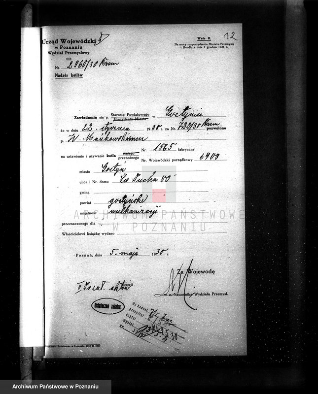 Obraz 16 z jednostki "Cukrownia w Gostyniu nr woj. kotła 5835"