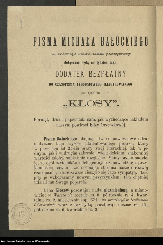 Obraz 7 z jednostki "Bałucki Michał"