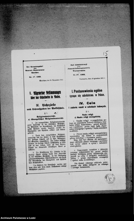 Obraz 19 z jednostki "Akta Komisji Egzaminacyjnej"