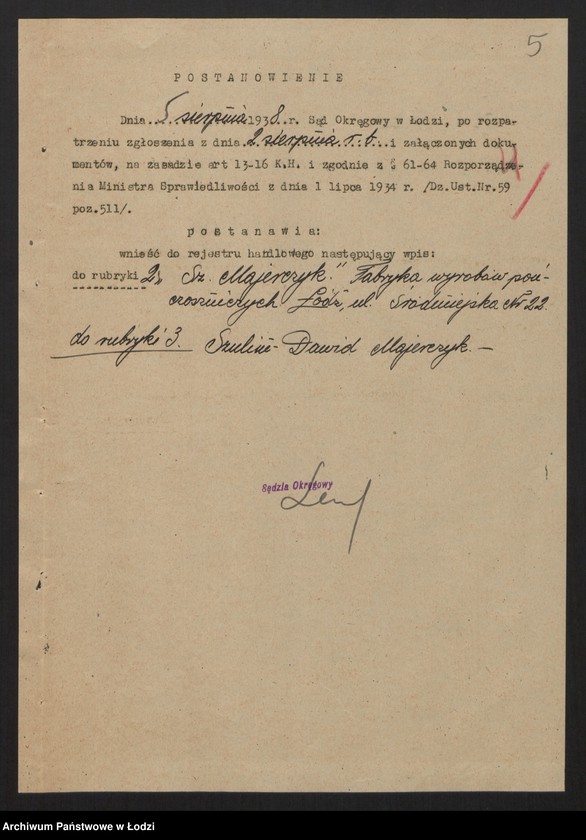 Obraz 7 z jednostki "Szulim Dawid Majerczyk- fabryka wyrobów pończoszniczych"