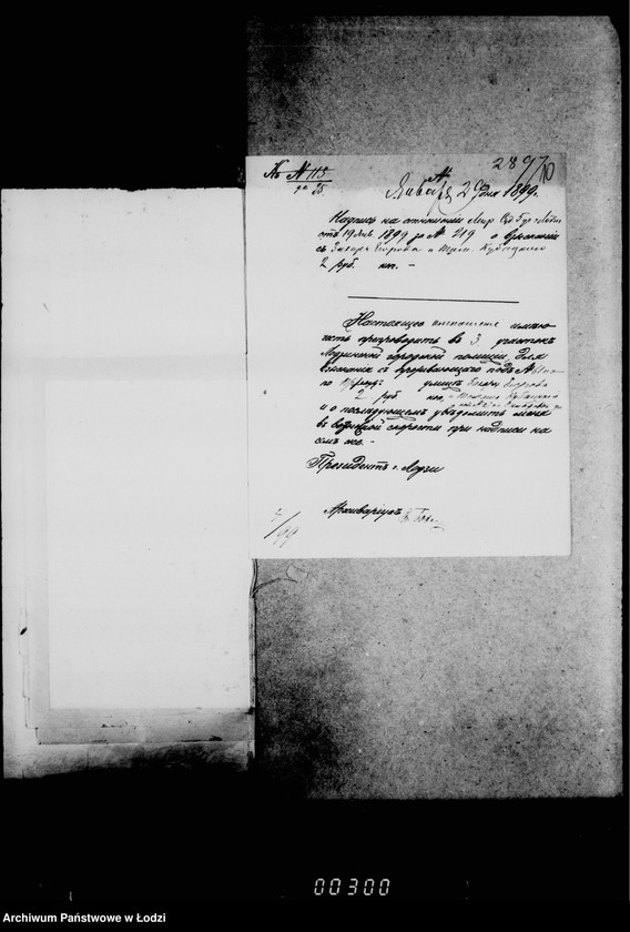 Obraz 14 z jednostki "O vzyskanji gerbovych štrafov"