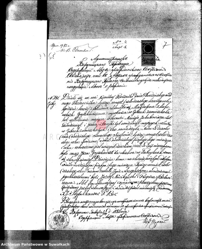 image.from.unit.number "Dokumenty o brakosočetavšichsja Sejnenskago Rimsko-Katoličeskago prichoda za 1882 god."