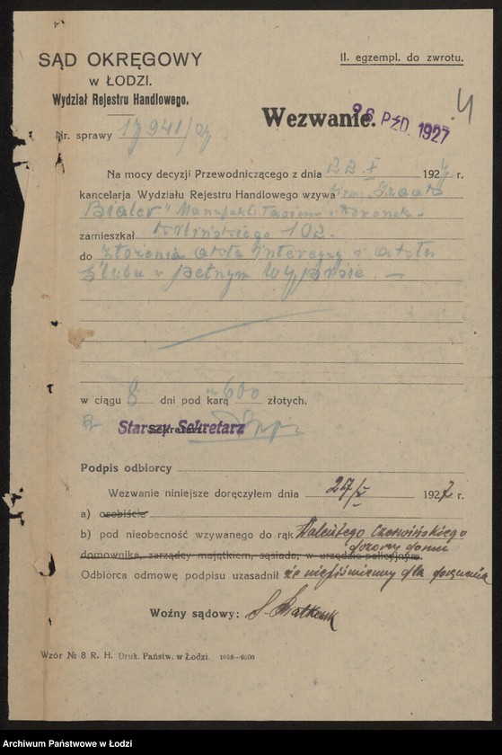 Obraz 6 z jednostki "Izrael Bialer- manufaktura taśm i koronek"