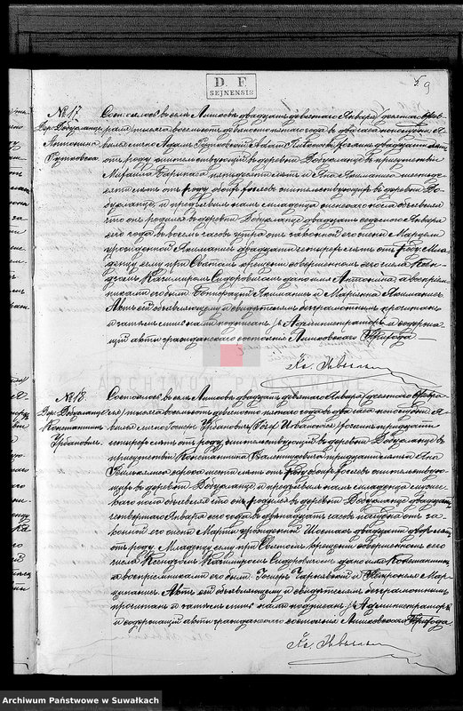 image.from.unit.number "Kniga Duplikat Aktov o Roždenij Brakosočetanij i Smerti Liškovskago Rimsko- Katoličeskago Prichoda Sejnskago Okruga za 1895 god"