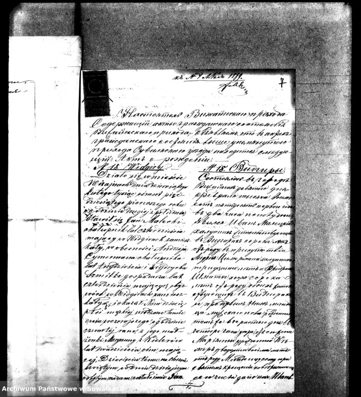 image.from.unit.number "Dokumenty k Aktam Graždanskogo Sostojanija o brakosočetavšichsja Vižajnskogo Evangeličeskogo-Augsburgskogo Prichoda za 1879 god"