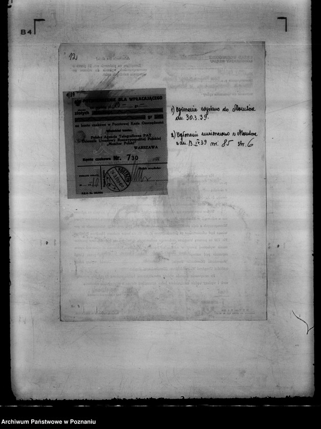 Obraz 16 z jednostki "/ Kasa Bezprocentowego Kredytu Rzemiosła Chrześcijańskiego w Kostrzynie/"