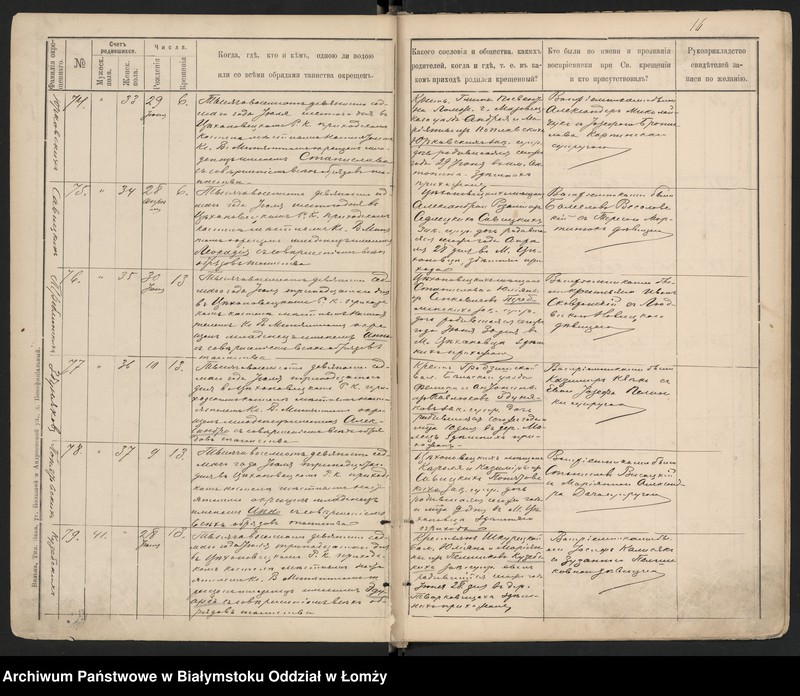 image.from.unit.number "Księga urodzeń"