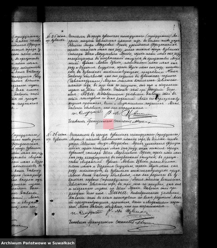 image.from.unit.number "[Urodzenia, małżeństw i zgony wyznania mojżeszowe]"