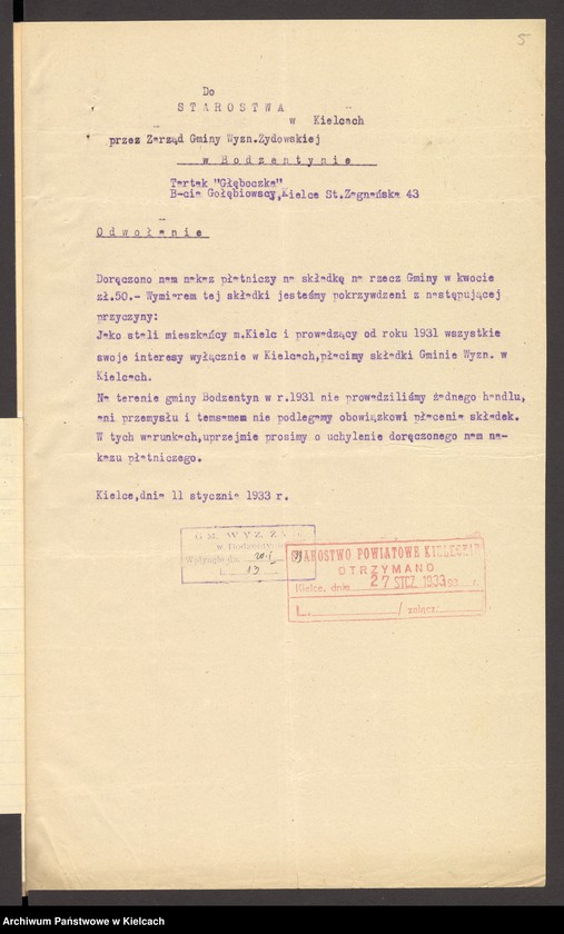 Obraz 7 z jednostki "[Odwołanie od wymiaru składki na rzecz gminy wyznaniowej żydowskiej w Bodzentynie]"